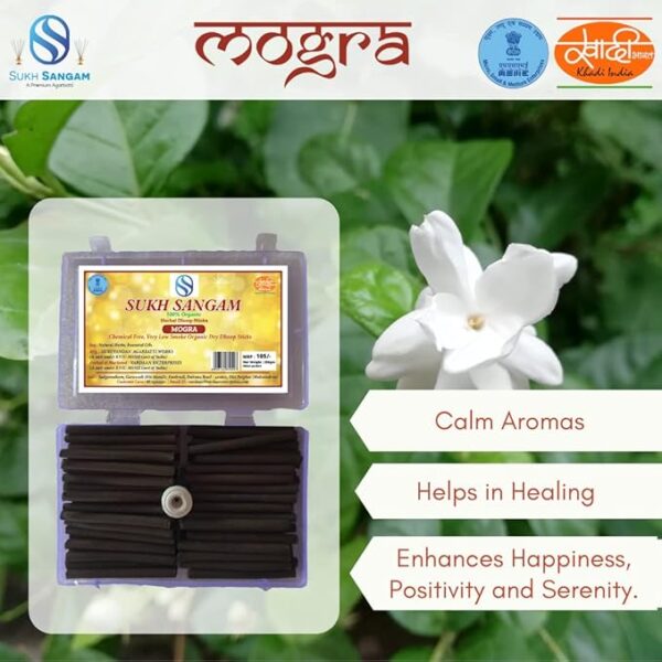 Sukh Sangam Low Smoke Sandal Wood Dhoop Sticks / Mogra Dhoop Batti (100gram) Long Lasting Perfume for Home Fragrance / Meditation / Dhoop for Pooja / Free Dhoop Holder - Image 3
