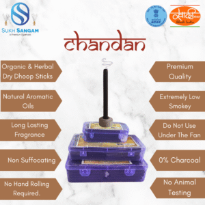 Dhoop