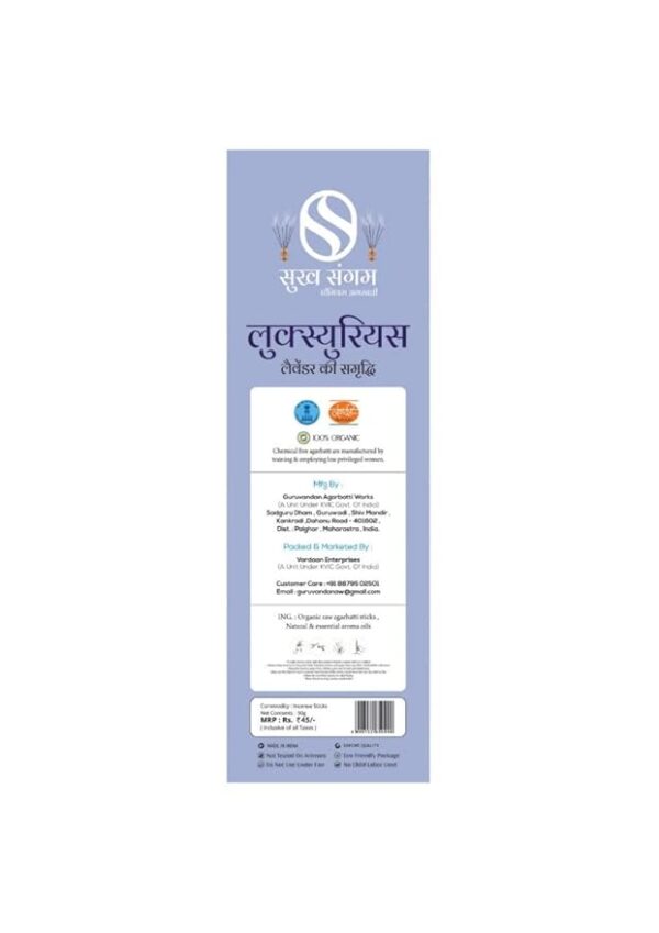 Sukh Sangam Lavender Incense Sticks / Agarbatti for Worship -50g - Image 2