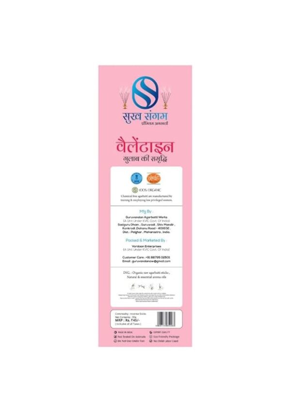 Sukh Sangam Rose Incense Sticks / Agarbatti for Worship - 50 g - Image 2