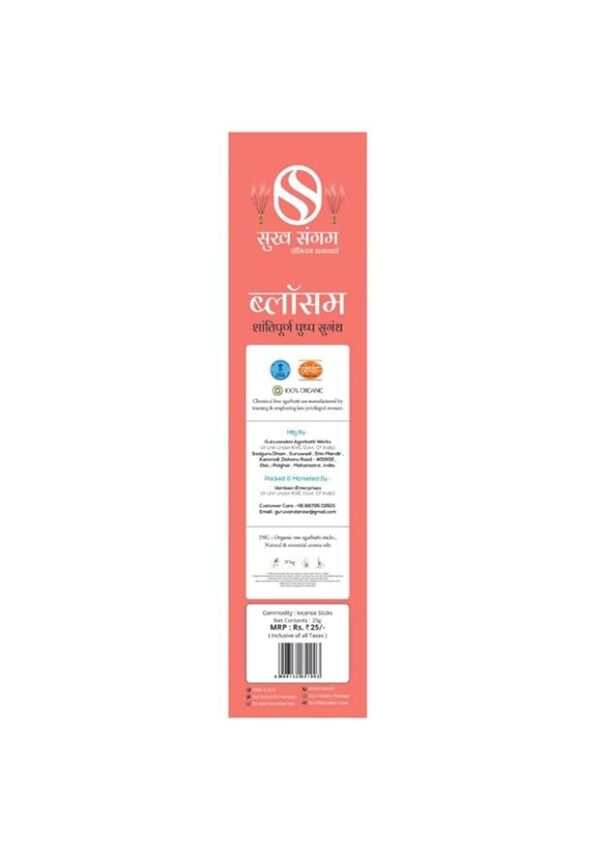 Sukh Sangam Floral Incense Sticks / Agarbatti for Worship - 25g - Image 2